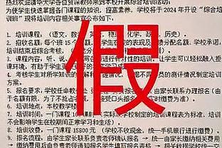 塔图姆：我很生气因为我他么想去赌城 我猜我们下赛季去吧